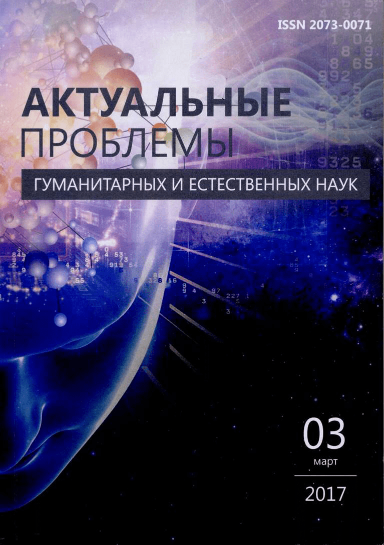 Развитие медико-диагностической системы анализа патогистологических изображений лимфом кожи