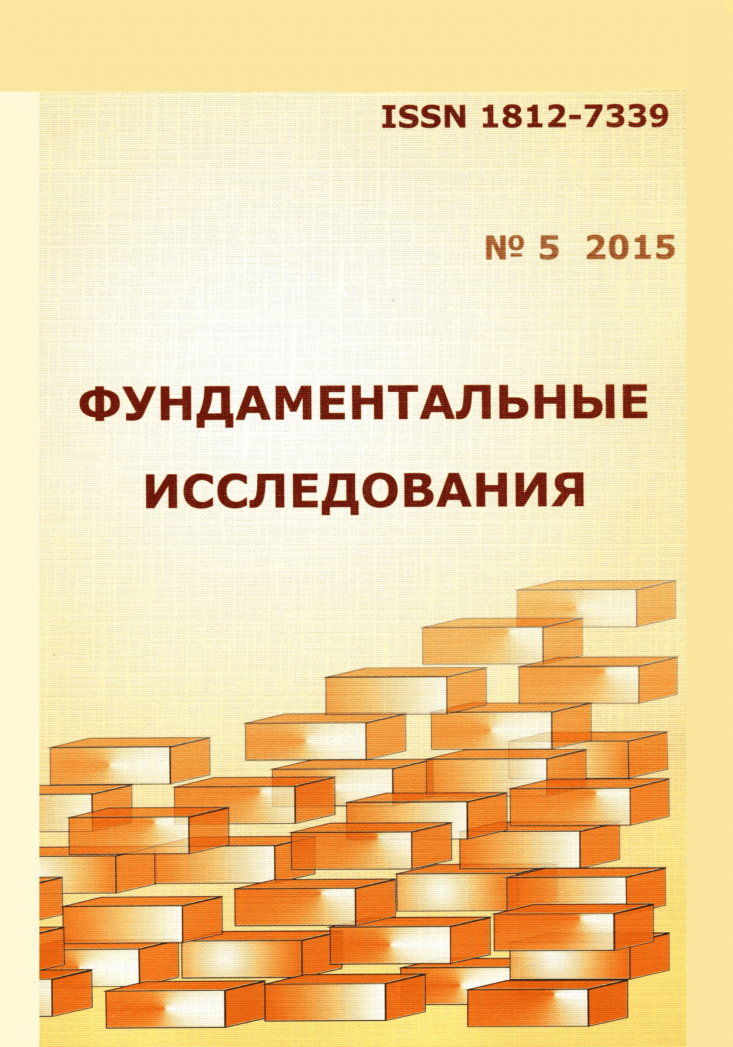 Экономическое обоснование целесообразности программного продукта