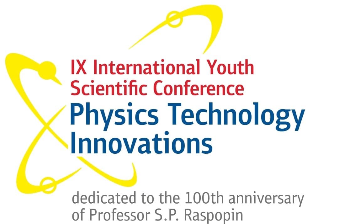 Участие в IX Международной научной конференции. Физика. Технологии. Инновации. ФТИ-2022